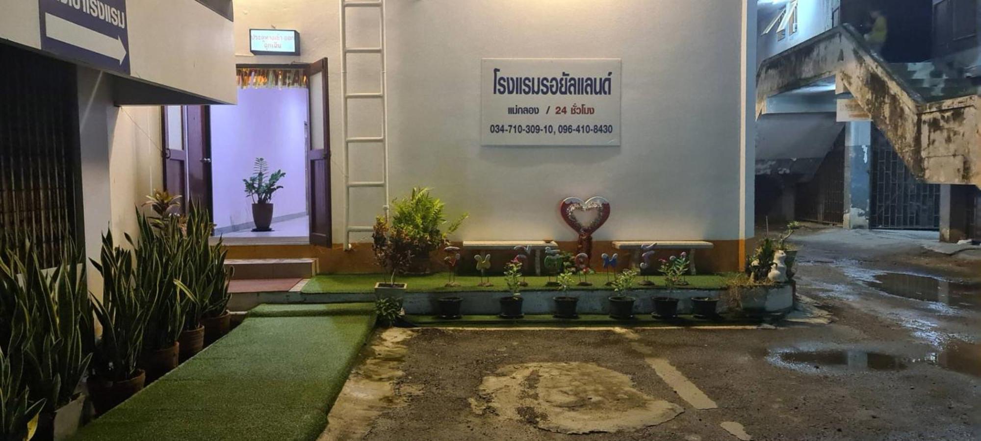 Royal Land Mae Klong Hotel Samut Songkhram Esterno foto