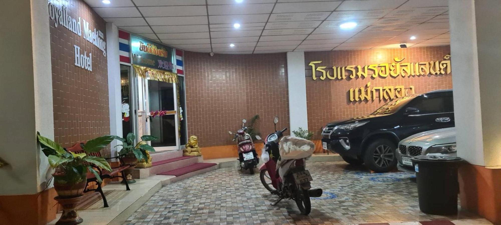 Royal Land Mae Klong Hotel Samut Songkhram Esterno foto